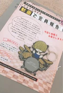 ミオヤマザキ ネズミーオランドのサムネイル