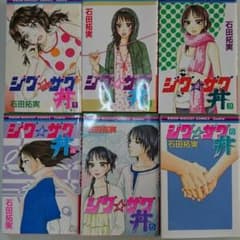 ジグザグ丼のサムネイル