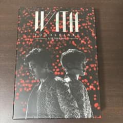 東方神起/LIVE TOUR 2015 WITH〈初回限定盤・3枚組〉 - メルカリ