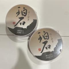 はくせき80g ２個セットのサムネイル