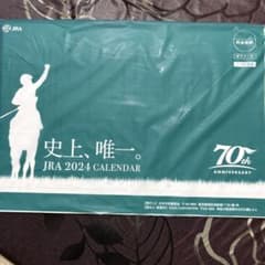 【未使用】JRAオリジナルカレンダー2024(壁掛け)のサムネイル