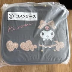 サンリオ当りくじ クロミ コスメケースのサムネイル