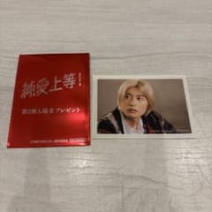 純愛上等! 入場者特典 髙松アロハ ステッカーのサムネイル