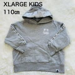 XLARGE KIDSグレー プルオーバーパーカー 110cmのサムネイル