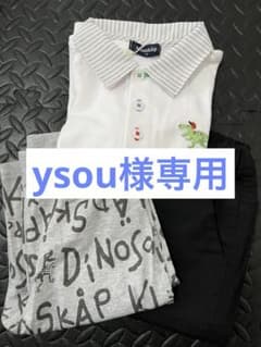 クレードスコープ衣類のサムネイル