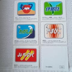 レトロ ステッカーセット 5種