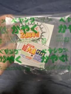 ペヤングアクリルスタンドのサムネイル