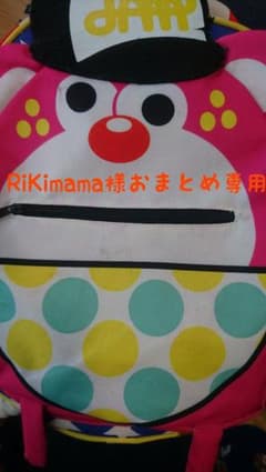 Rikimama様おまとめ専用のサムネイル
