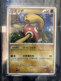 ツボツボ レジェンド プロモ 確認用です - メルカリ