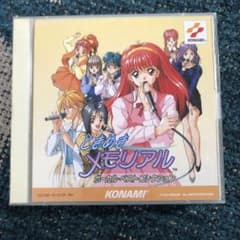 「ときめきメモリアル」ヴォーカル・ベスト・コレクションのサムネイル