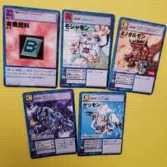 デジモンカードゲーム 旧裏面 5枚セット - メルカリ
