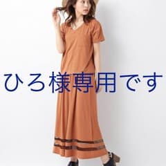 ☆ひろ様専用ページになります☆のサムネイル