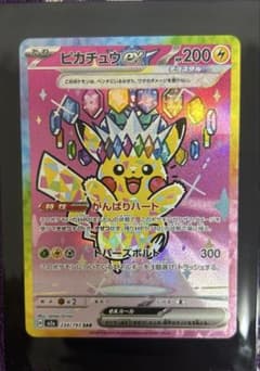H*G様 ピカチュウex SAR MEGA ハイクラスパック MEGAドリーム - メルカリ