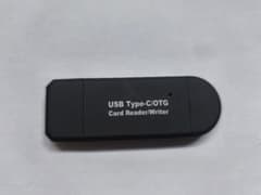 USB Type-C/OTG カードリーダー・ライターのサムネイル