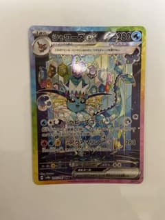 シャワーズex SAR テラスタルフェス 205/187 イーブイ - メルカリ