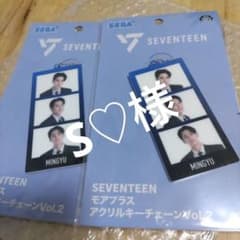 SEVENTEEN アクキー  MINGYU ２個セット
MINGYUのサムネイル