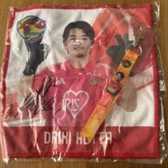 ベガルタ仙台 堀田大暉 応援タオル キーホルダーセットのサムネイル