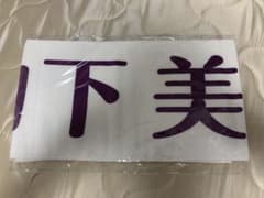カールマルテルさん専用のサムネイル
