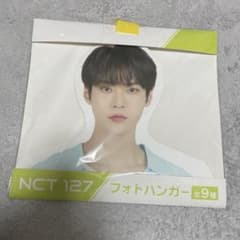 NCT 127 フォトハンガー ドヨンのサムネイル