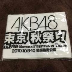 AKB48タオルのサムネイル