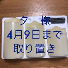 LEDキャンドルライト　3個のサムネイル