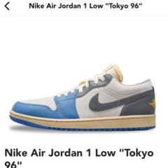 〔早い者勝ち〕Nike Air Jordan 1 Low "Tokyo 96"のサムネイル