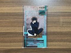 주술회전 플라자 5주년 The Wall 아크릴스탠드 후시구로 메구미