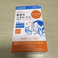 IHADA フェイスプロテクトパウダー レフィル SPF40 9gのサムネイル
