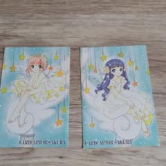 カードキャプターさくら☆のサムネイル