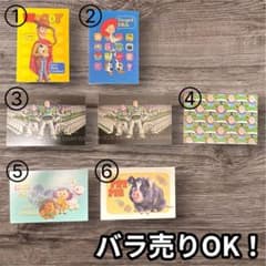 TOYSTORY 5 ポストカード 一番くじ バラ売りOKのサムネイル