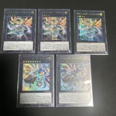 遊戯王 エクソシスターミカエリス、マニフィカセット - メルカリ