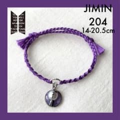 BTS 아미봄 팔찌 204 (지민) 약 14 ~ 20.5cm