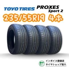 2025年製 235/55R19 105Y 4本set トーヨータイヤ - メルカリ