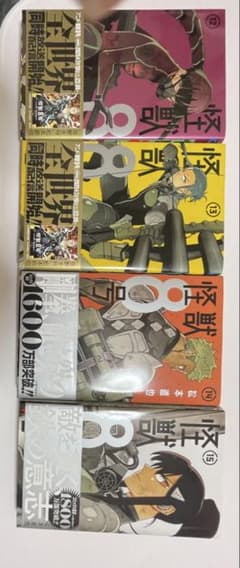 怪獣8号　漫画のサムネイル