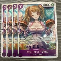 シャーロット・ プリン SR 紫 4枚 ワンピースカードB296 - メルカリ