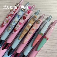 ぱんだ様　デコボールペンのサムネイル