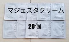 ナリス化粧品　マジェスタ　クリーム　20個のサムネイル