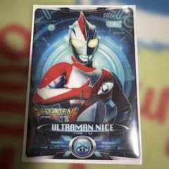 ウルトラマンナイス DXサイバーカード ウルフェス限定品のサムネイル