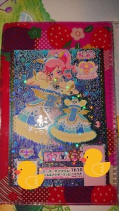 プリチャン スーパーサイリウムガァルルアナザーワンピのサムネイル