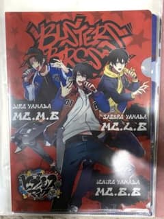 ヒプノシスマイク・A4 クリアファイル 山田一郎 山田二郎 山田三郎のサムネイル