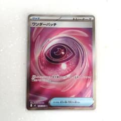 ポケカ2枚セットニャースSAR＋ワンダーパッチ SR メガジガルデex sar ワンダーパッチ sr 2枚セット ポケモンカード