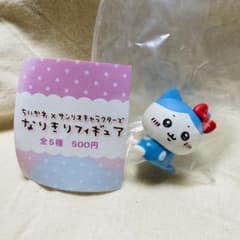 ちいかわ×サンリオ なりきりフィギュア ガチャガチャのサムネイル