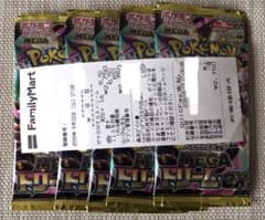 ポケモンカード　メガドリームex 5パックのサムネイル