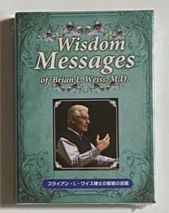 ブライアン・L・ワイス博士の智恵の言葉のサムネイル