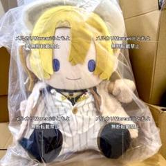 一番くじ 中国 にじさんじEN Luxiem 夏の流れ星 ぬいぐるみ ルカ 一番くじ 中国 にじさんじEN Luxiem 夏の流れ星 ぬいぐるみ ルカ