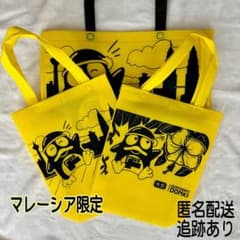 マレーシア限定】ドンキホーテ ドンペン エコバック3点セット《新品未