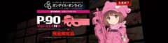 むぎ父ちゃん様専用のサムネイル