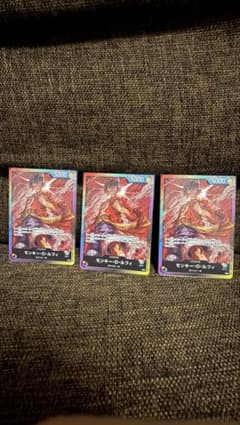 ワンピースカードゲーム 8パックバトルモンキー・D・ルフィ リーダー