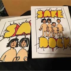 【星野源】サケロック ぐうぜんのきろく2【SAKEROCK】のサムネイル