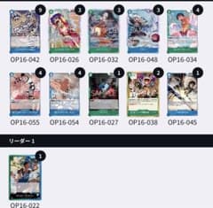 ワンピースカードゲーム 青緑ルフィ デッキ パーツ - メルカリ